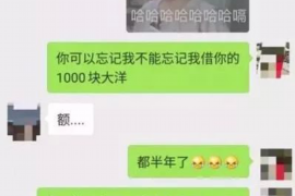 兴义专业讨债公司，追讨消失的老赖