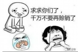 兴义对付老赖：刘小姐被老赖拖欠货款