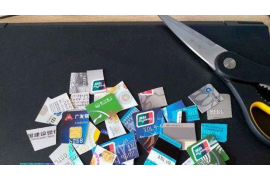 兴义兴义的要账公司在催收过程中的策略和技巧有哪些？